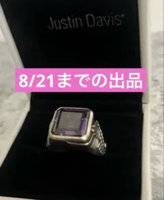 タ*ン様 Justin Davis × 内山英雄　コラボリングパープルストーン タ*ン様 Justin Davis × 内山英雄 コラボリングパープルストーン