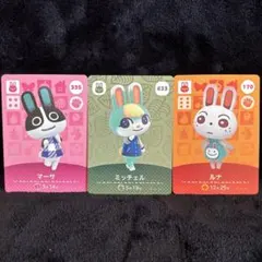 あつ森 amiiboカード マーサ ミッチェル ルナ