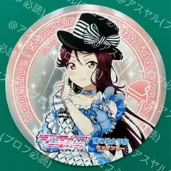 2025年最新】桜内梨子 缶バッジの人気アイテム - メルカリ