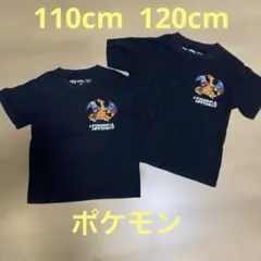 ポケモン　リザードン　兄弟　Tシャツのサムネイル