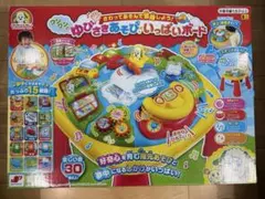 ワンワンのゆびさきあそびいっぱいボード 知育玩具のサムネイル