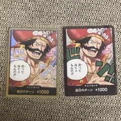 ワンピースカード
