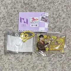 【しめじ様落札商品】 みてコレ！　INI　木村柾哉