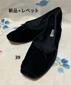 2026年最新】repetto レペットの人気アイテム - メルカリ