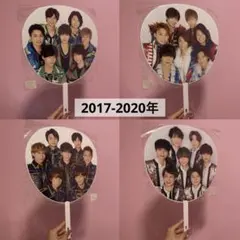 Kis-My-Ft2 キスマイ　カウコン　うちわ