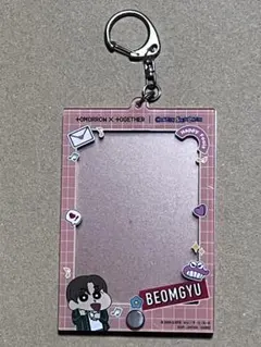 TXT BEOMGYU アクリルキーホルダー
