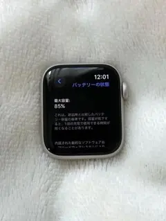 Applewatch スターライト【se第2世代GPS】最大充電85%