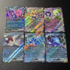 ポケカ　RRまとめ売り