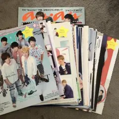 まとめ売り③ WESTꓸ ジャニーズWEST 雑誌切り抜き ananのサムネイル