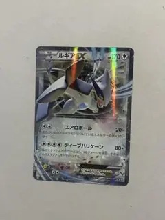 ポケカ ルギアEX ハイクラスパック XY キラ 103/171