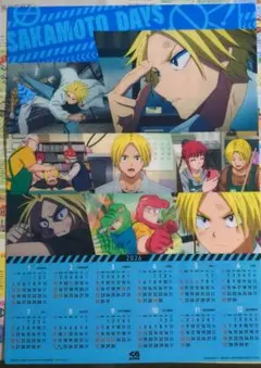 くら寿司　サカモトデイズ　コラボ　クリアポスターカレンダー　朝倉シン