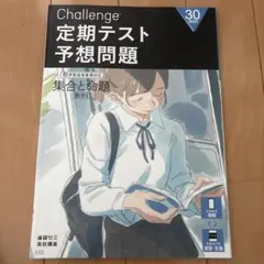 Item thumbnail for item 040c4881-c7e4-47e9-a7a8-47704f905444