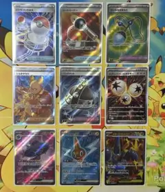 ポケモンカードゲーム インフェルノ X 最新 SR 9枚 まとめ売り