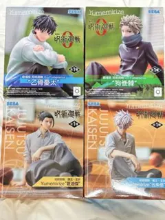 呪術廻戦　Yumemirizeフィギュアセット