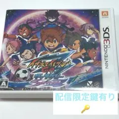 NINTENDO 3DS イナズマイレブン GOギャラクシー スーパーノヴァ