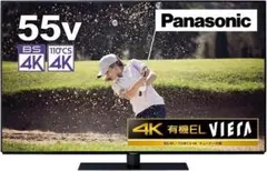 Panasonic TH-55JZ1000 55型 4K有機EL 2022年製 - メルカリ