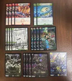 アブライゼドルバ　ブライゼシュート　ヴィルヘルム　ナウオアネバー　ハードラック