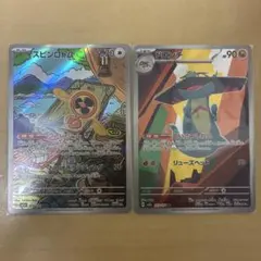 スピンロトム ドロンチ ハイクラスパック　MEGドリームex