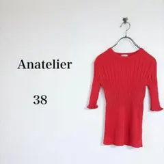 anatelier（38）透かし編みリブニット　レッド　五分袖　美シルエット