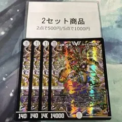 2025年最新】カイザー刃鬼デッキの人気アイテム - メルカリ