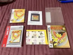 ニンテンドー3DS ポケットモンスター 金銀VC特別版パッケージ 外箱