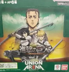 2025年最新】UNION ARENA ブースターパック 進撃の巨人の人気