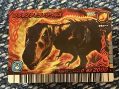 古代王者恐竜キング 海外版 ブラックティラノサウルス シークレット