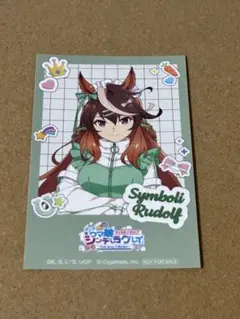 シンボリルドルフ