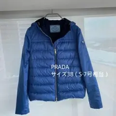 2026年最新】プラダ PRADA スカートの人気アイテム - メルカリ