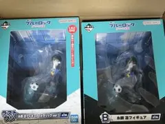 一番くじ　夢中の連鎖　糸師 凛フィギュア　B賞　ラストワン賞