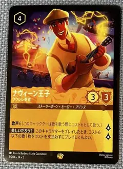 ロルカナナ　ヴィーン王子　レジェンダリー (1枚foil 2枚normal) ロルカナナ ヴィーン王子 レジェンダリー (1枚foil 2枚normal