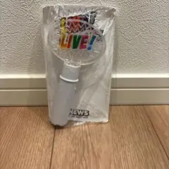 NEWS LIVE！LIVE！LIVE！ ペンライト