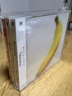 【0929渋谷ワンマンソールド祈念！】カイジューバイミーCDセット