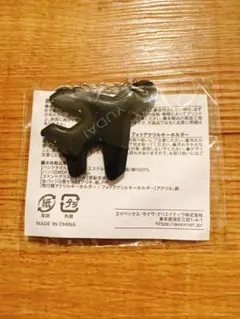 2026年最新】da-ice カプセルトイの人気アイテム - メルカリ