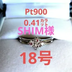 ☆プラチナPt900/ピンクトルマリン・マリッジリング☆0.20ct - メルカリ