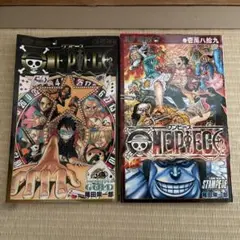 非売品 ワンピース 映画特典 777巻 GOLD 壱萬八拾九巻 STAMPEDE