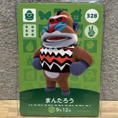 amiibo まんたろう