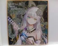 2026年最新】絵師100人展 色紙の人気アイテム - メルカリ