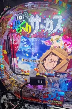 CRA新お天気スタジオL3AU 卓上BOX - メルカリ