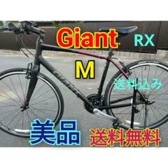 2026年最新】giant クロスバイクの人気アイテム - メルカリ