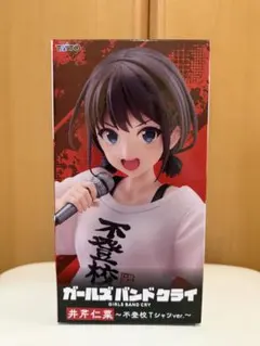 2026年最新】Coreful フィギュア 井芹仁菜の人気アイテム - メルカリ