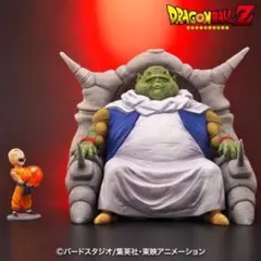 ドラゴンボール アライズ クリリン ドラゴンボールアライズ フリーザ第二形態【ZEEM購入特典で