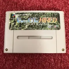 パワーオブザハイアード