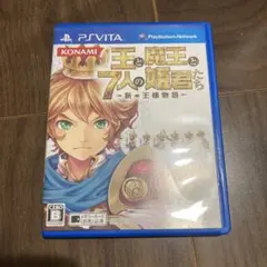 王と魔王と7人の姫君たち PS Vita