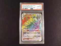 PSA10 ギラティナVSTAR UR ポケモンカードのサムネイル