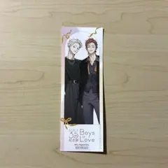 歌舞伎町バッドトリップ 池田とリオ ビーボーイ応援書店購入特典
