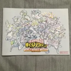 Item thumbnail for item 27f7975d-cdea-4168-9ebc-f16aa3fd6a00