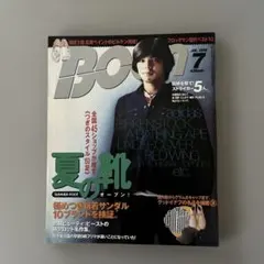 BOON 1998年7月号 夏の靴特集