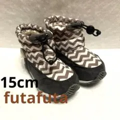 futafuta ブーツ　スノーブーツ　15cm ブラウン　バースデー　秋冬