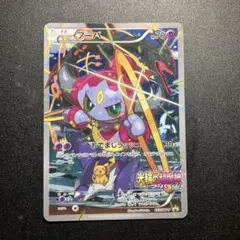 2025年最新】フーパの人気アイテム - メルカリ